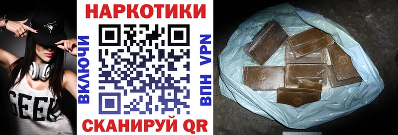 Названия наркотиков Красноперекопск Канабис  КОКАИН  А ПВП  Меф  ГАШ 