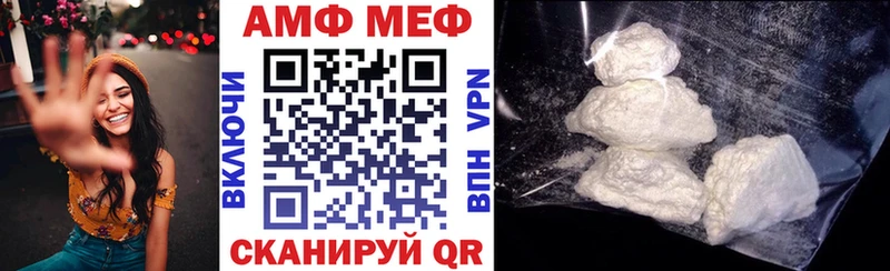 Амфетамин VHQ Красноперекопск