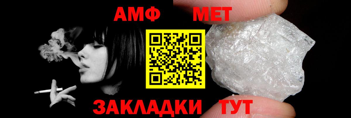 Amphetamine 97% Красноперекопск