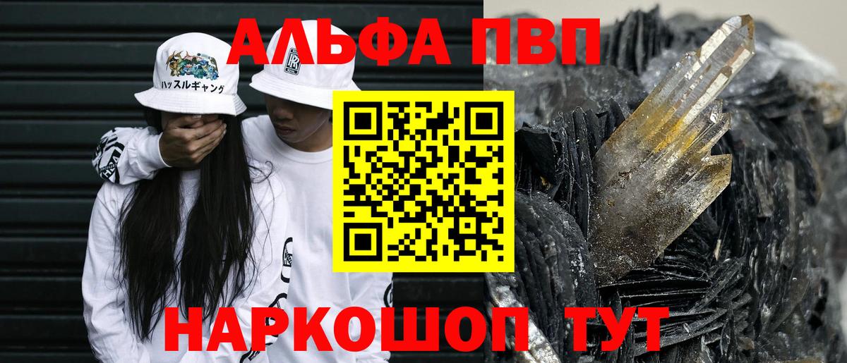 APVP СК Красноперекопск