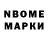 MDMA VHQ Nikolaj Goncukov