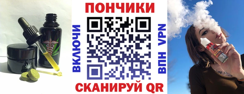 Cannafood марихуана  Красноперекопск 