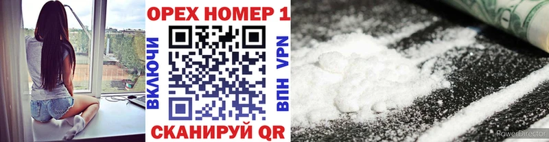 купить  цена  Красноперекопск  дарк нет наркотические препараты  COCAIN Fish Scale 