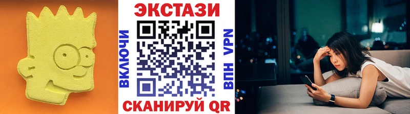 ЭКСТАЗИ Cube  Красноперекопск 