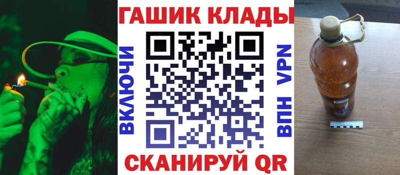 наркошоп Красноперекопск Гашиш гарик