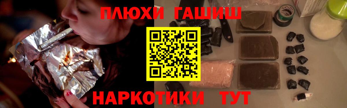 Гашиш Cannabis Красноперекопск