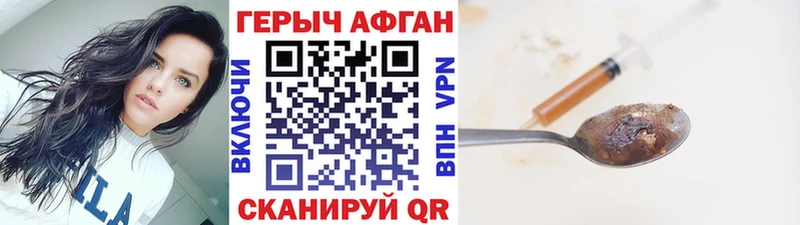 Героин гречка  Красноперекопск 