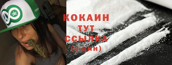 синтетический гашиш Инсар