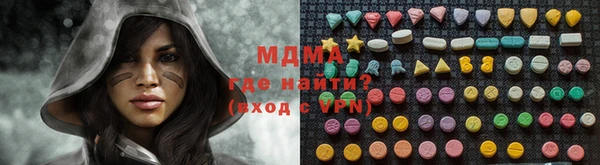 метамфетамин Инта