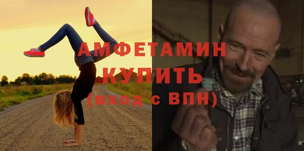 синтетический гашиш Инсар