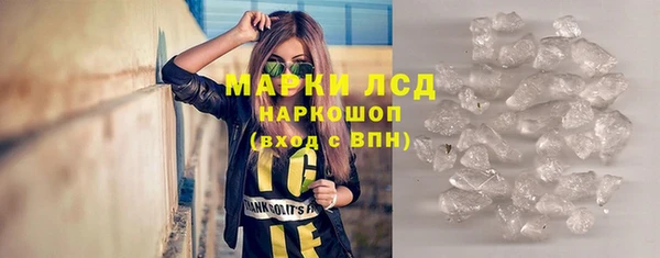 метадон Усолье-Сибирское