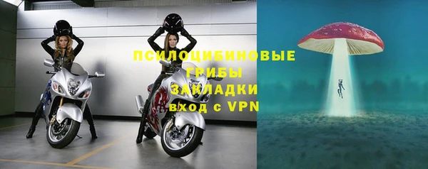 метамфетамин Инта