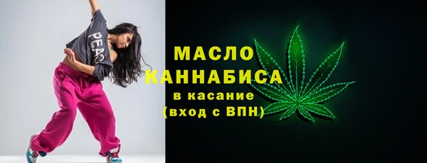 метамфетамин Инта