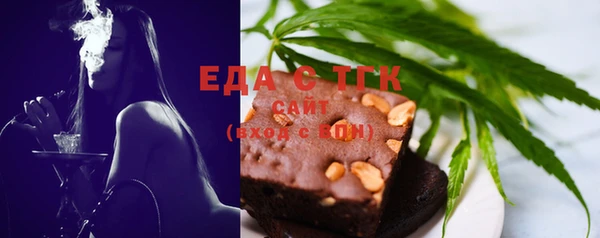 ALPHA PVP Каменногорск