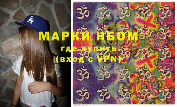 MDMA Зеленокумск