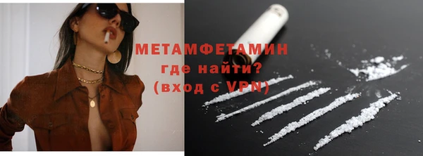 ALPHA PVP Каменногорск