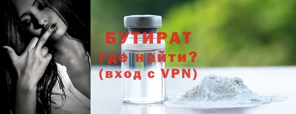 синтетический гашиш Инсар