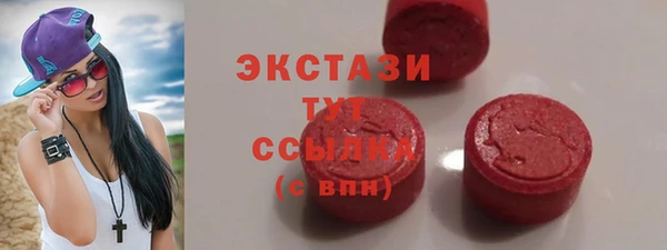 метамфетамин Инта