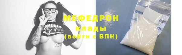ALPHA PVP Каменногорск