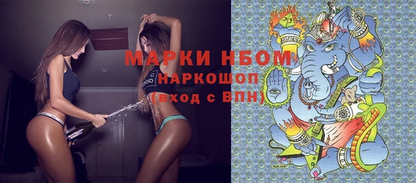 синтетический гашиш Инсар