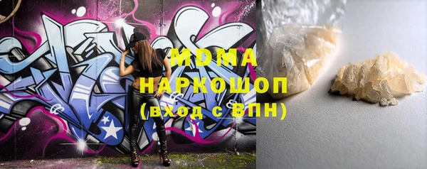 метамфетамин Инта