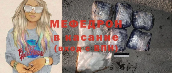 ГАЛЛЮЦИНОГЕННЫЕ ГРИБЫ Красноперекопск