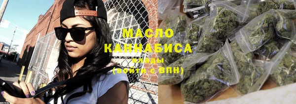 метамфетамин Инта