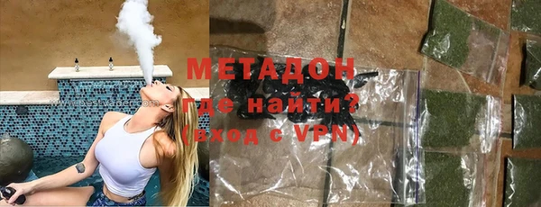синтетический гашиш Инсар