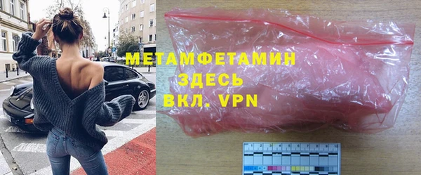 синтетический гашиш Инсар