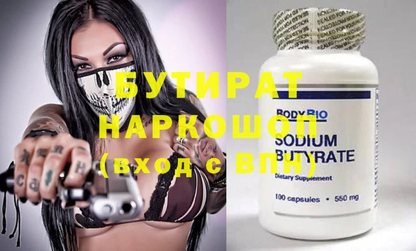 синтетический гашиш Инсар