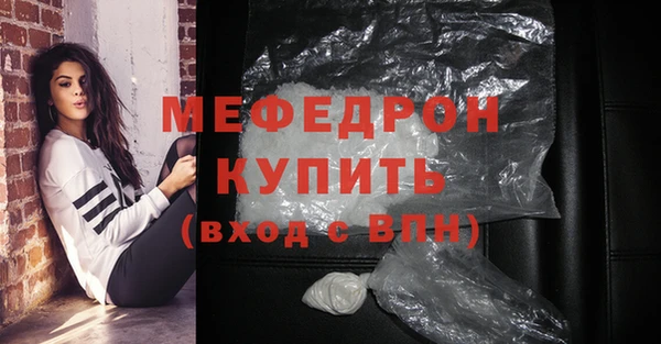 метамфетамин Инта