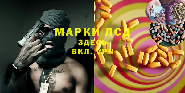 хмурый Каменск-Шахтинский