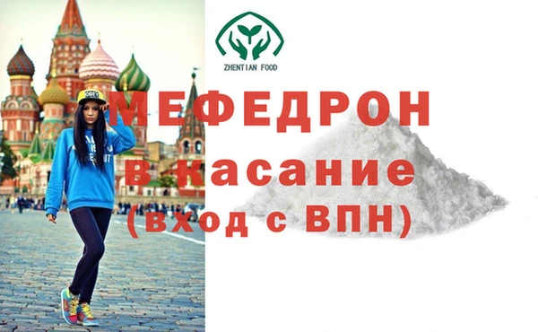 винт Ханты-Мансийск
