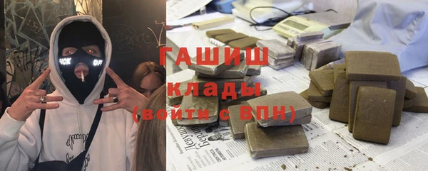 кокаин премиум Хадыженск