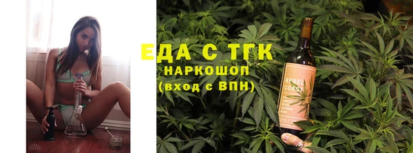метамфетамин Инта