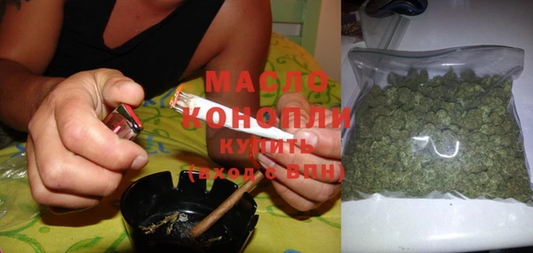метамфетамин Инта