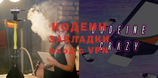 хмурый Каменск-Шахтинский