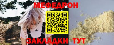 марки nbome Брянск