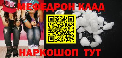 PSILOCYBIN Боровичи
