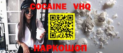 марки nbome Брянск