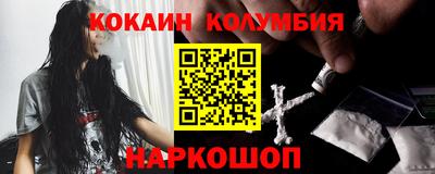 PSILOCYBIN Боровичи