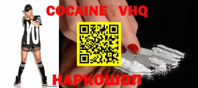 марки nbome Брянск