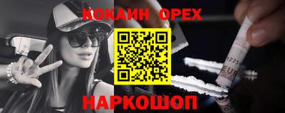 дистиллят марихуана Братск