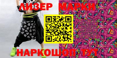 PSILOCYBIN Боровичи