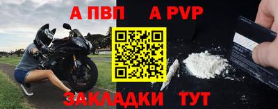 марки nbome Брянск