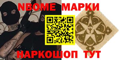 дистиллят марихуана Братск