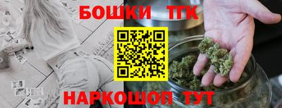 дистиллят марихуана Братск