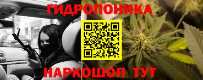 марки nbome Брянск