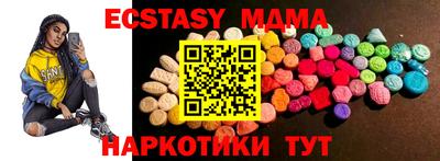 PSILOCYBIN Боровичи