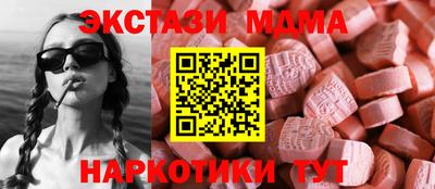 дистиллят марихуана Братск